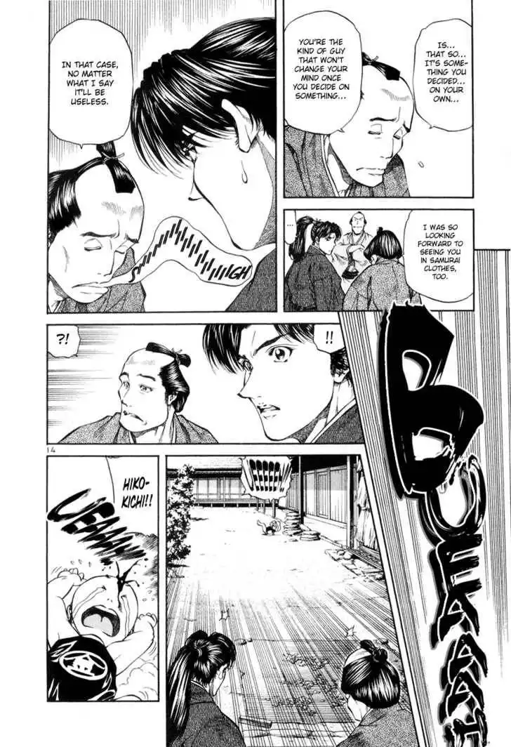 Getsu Seiki - Sayonara Shinsengumi Chapter 8 14